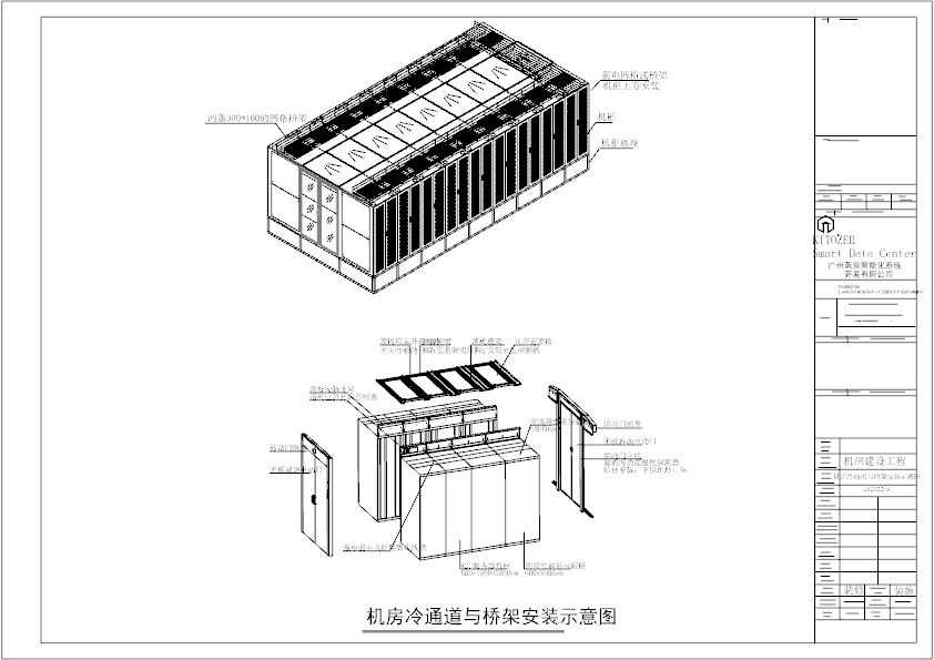 萊安智能圖紙